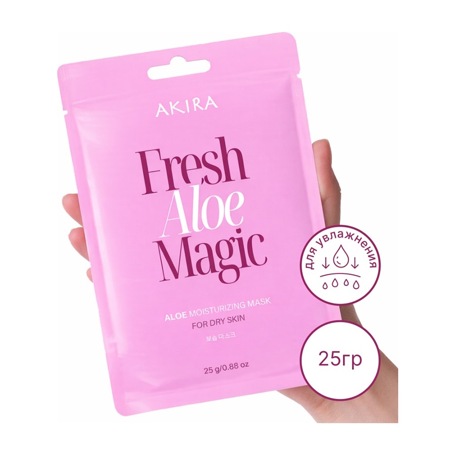 Маска для лица Akira тканевая Fresh Aloe Magic 1 шт.
